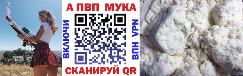 Где найти наркотики Севастополь ГАШ COCAIN АМФ Канабис Мефедрон