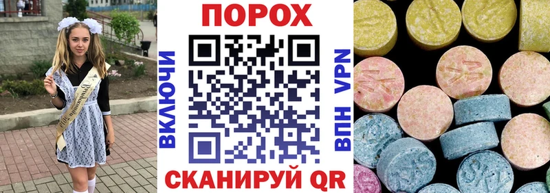 Амфетамин 98% что такое Севастополь