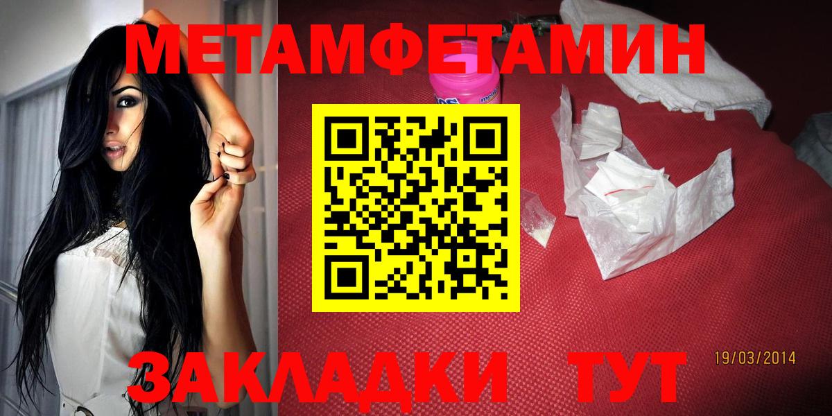 Amphetamine 98% Севастополь