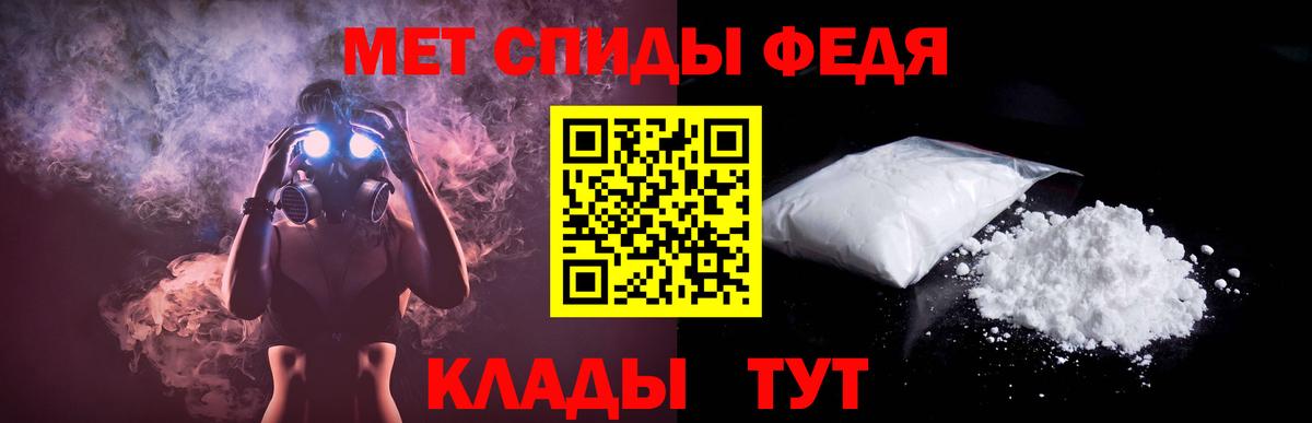 АМФ Розовый  Вход с VPN    ссылка  Севастополь  Amphetamine 