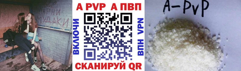 A-PVP мука  KRAKEN ONION  Севастополь 