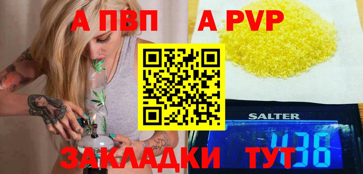 Alfa_PVP СК КРИС Севастополь