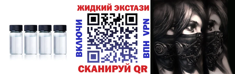как найти наркотики Севастополь БУТИРАТ буратино