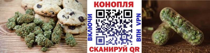 Canna-Cookies марихуана  Севастополь 