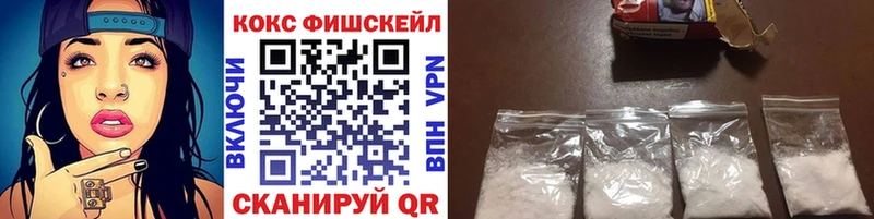 где найти наркотики  Севастополь  Cocaine Columbia 