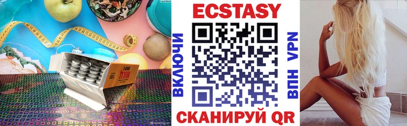 ЭКСТАЗИ 99%  где можно купить наркотик  Севастополь 