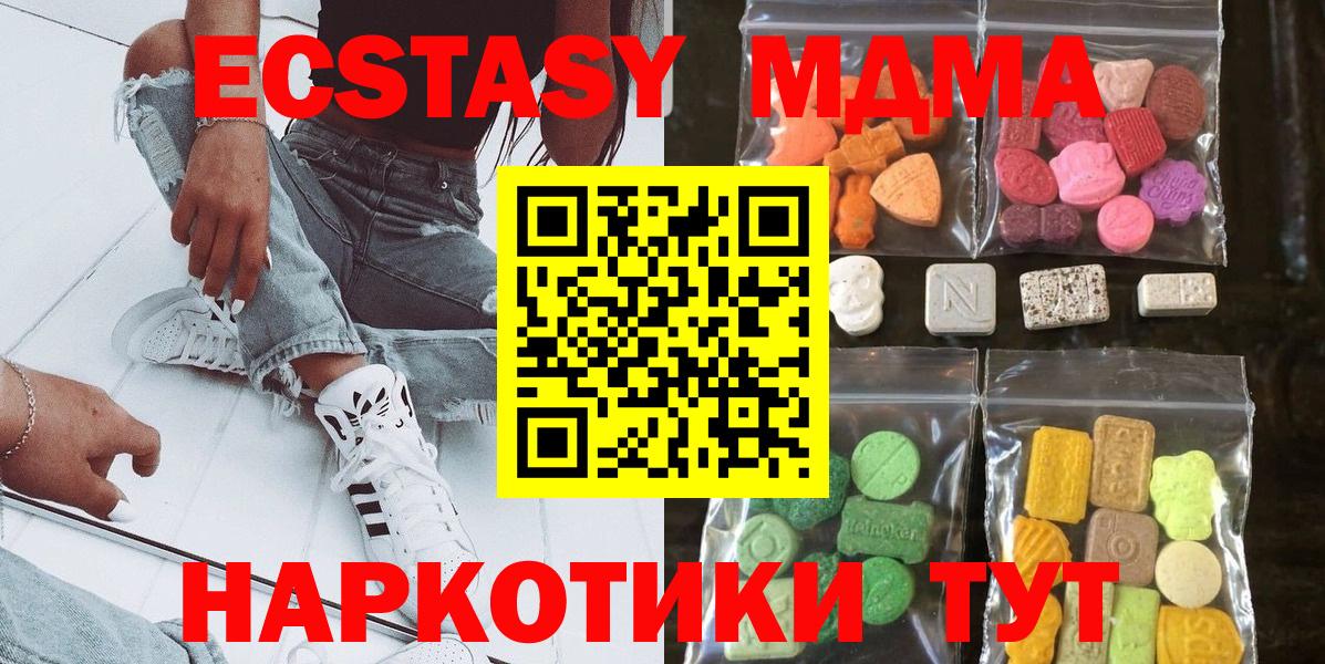 Экстази Punisher Севастополь