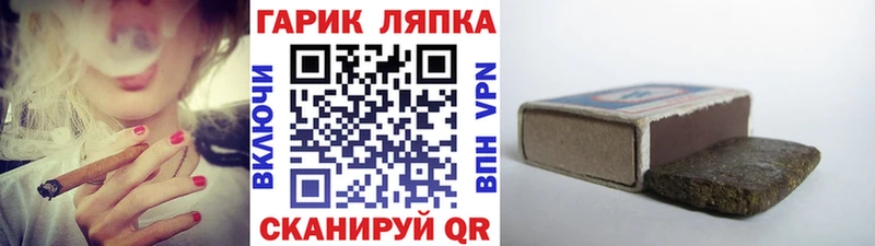 mega   маркетплейс официальный сайт  ГАШ Premium  Севастополь 