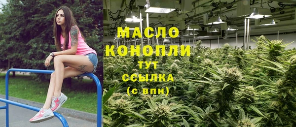 кристаллы Остров