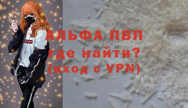 соль ск Осташков