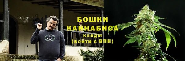 герыч Осинники