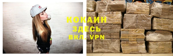герыч Осинники