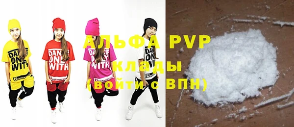 кристаллы Остров