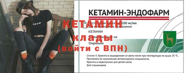 герыч Осинники