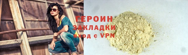 кристаллы Остров