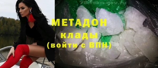 соль ск Осташков