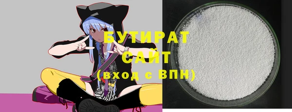 соль ск Осташков