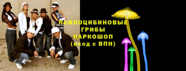 кристаллы Остров