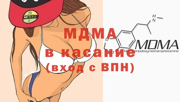 герыч Осинники