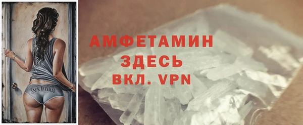 крисы Долгопрудный