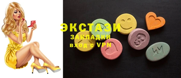 кристаллы Остров