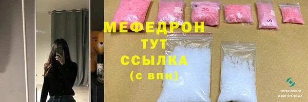 герыч Осинники