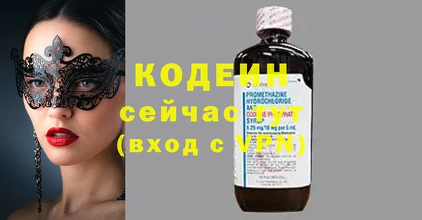 герыч Осинники