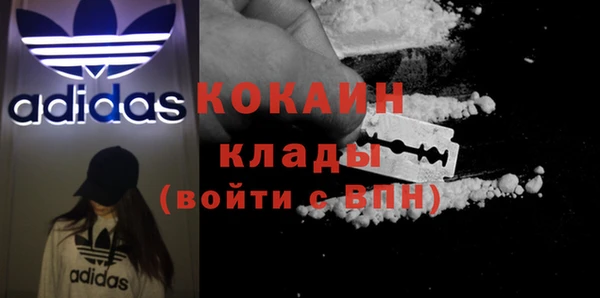 кристаллы Остров