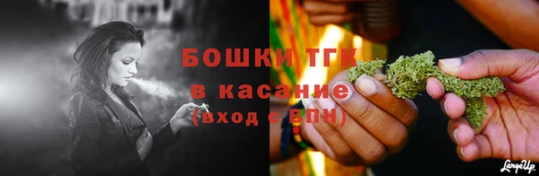кристаллы Остров
