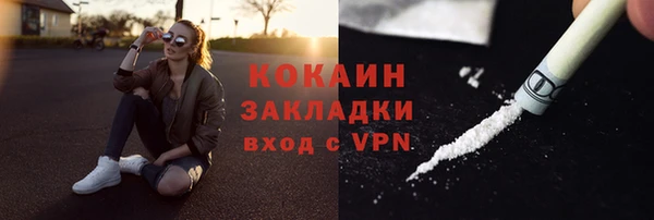 кристаллы Остров