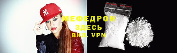 мдма Новый Уренгой