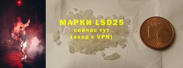 кристаллы Остров