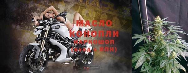 соль ск Осташков