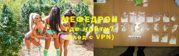 бутират Пересвет