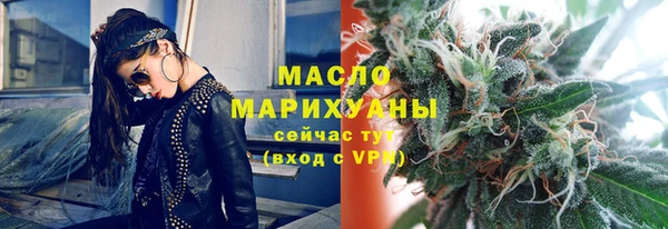 бутират Пересвет