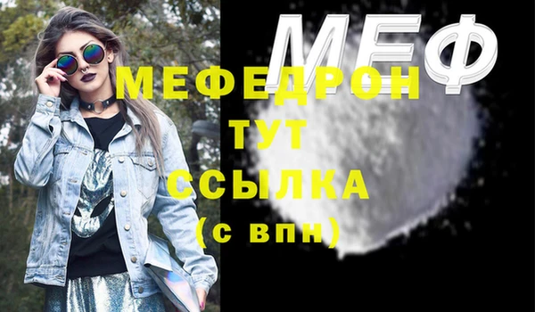 соль ск Осташков