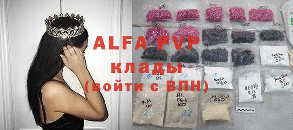 герыч Осинники