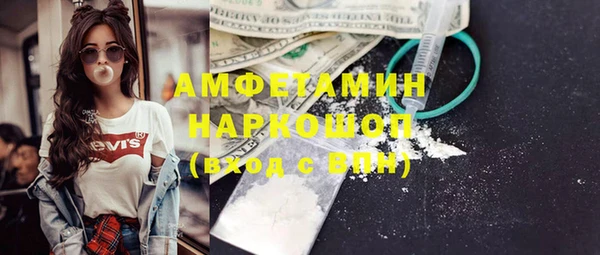 соль ск Осташков