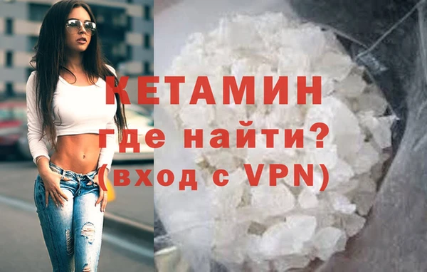 соль ск Осташков