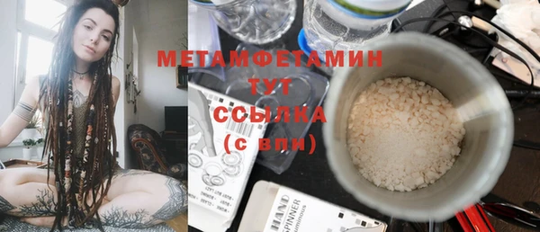 герыч Осинники