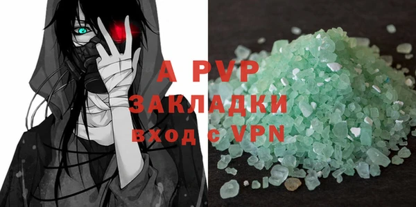 кристаллы Остров