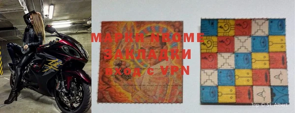 кристаллы Остров