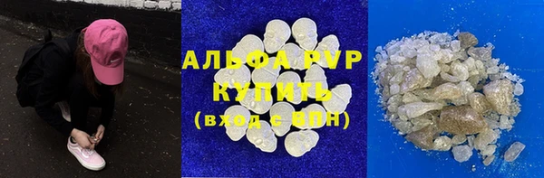 кристаллы Остров