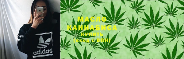 соль ск Осташков