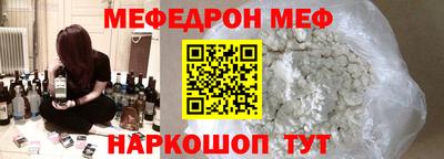 эйфоретик Азнакаево