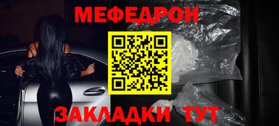 трава Можайск
