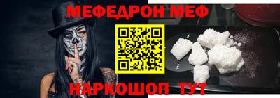 эйфоретик Азнакаево