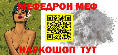 эйфоретик Азнакаево