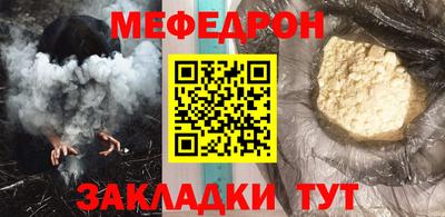 первитин Абакан
