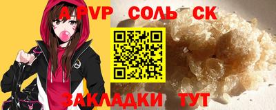 трава Можайск